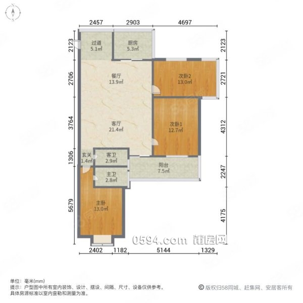 市政府附近 泰安名成 高層精裝3房14000 價(jià)可商拎包入住