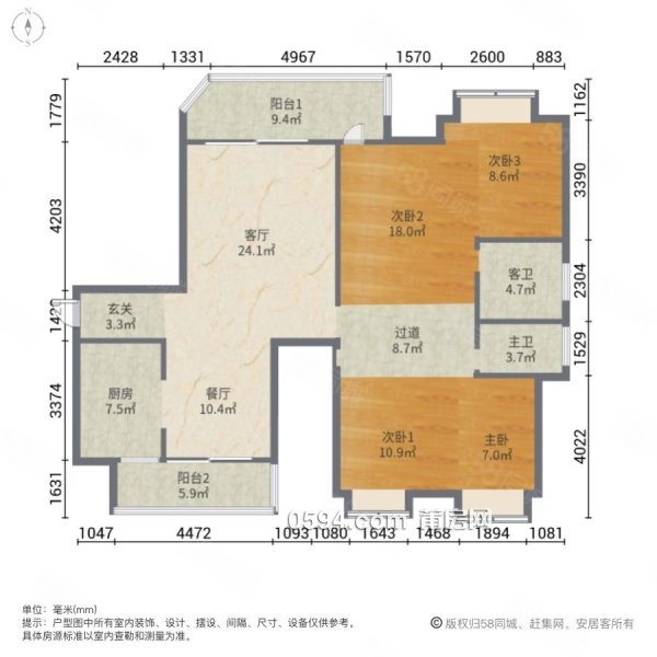 新出雅頌居頭牌溪景大平層 高層大四房雙陽臺 裝修9.9成新