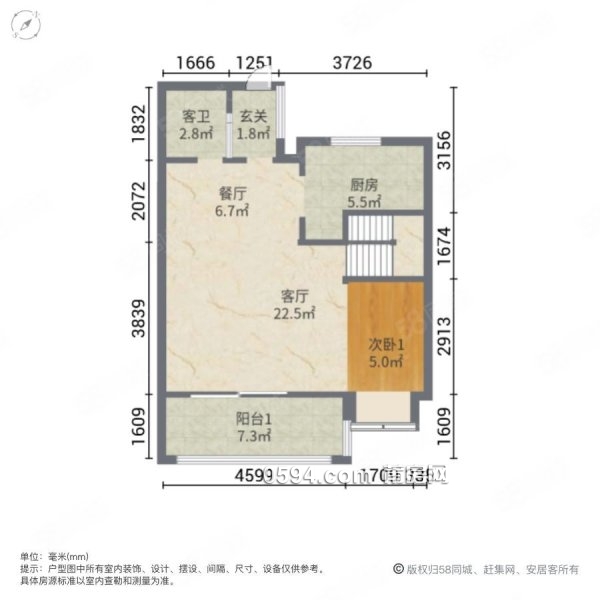 陽光城檀悅 復式樓贈送40平 送車位荔城   莆田二中附近