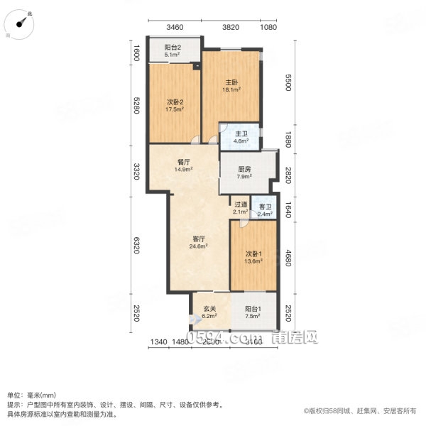 市中心梅峰中山旁急售  好房 鑫焱凱旋門 電梯中高層大三房