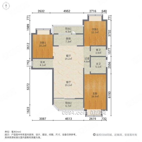 頭排雅頌居豐潤世家旁電梯中高層毛坯三房自由裝修看房方