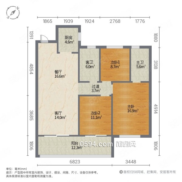 龍湖紫云賦 后卓溪公園旁九華山腳底層花園莆田大學城 