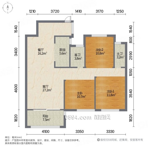 出價(jià)就賣 頭排看綬溪 毛坯大三房 聯(lián)發(fā)君領(lǐng)綬溪 滿二