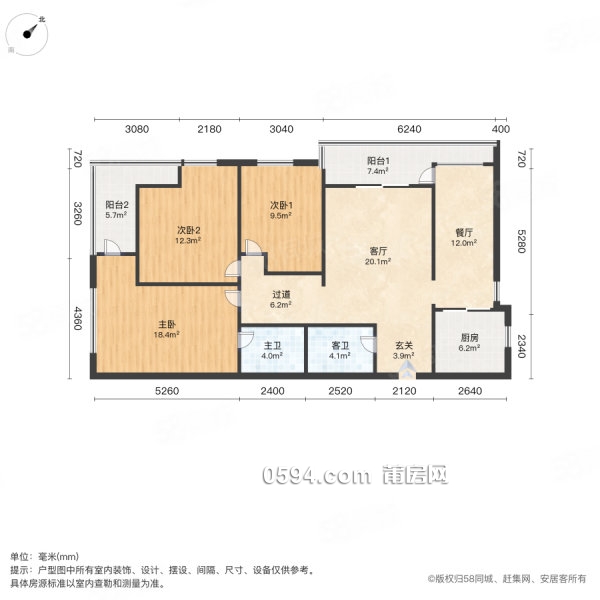       商品房賣   價 嘉禾世紀廣場精裝3房 南北通透