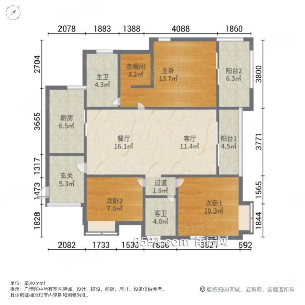 炸了炸了房東虧本急售！萬科城蘭園小區(qū) 梅峰中山配套高