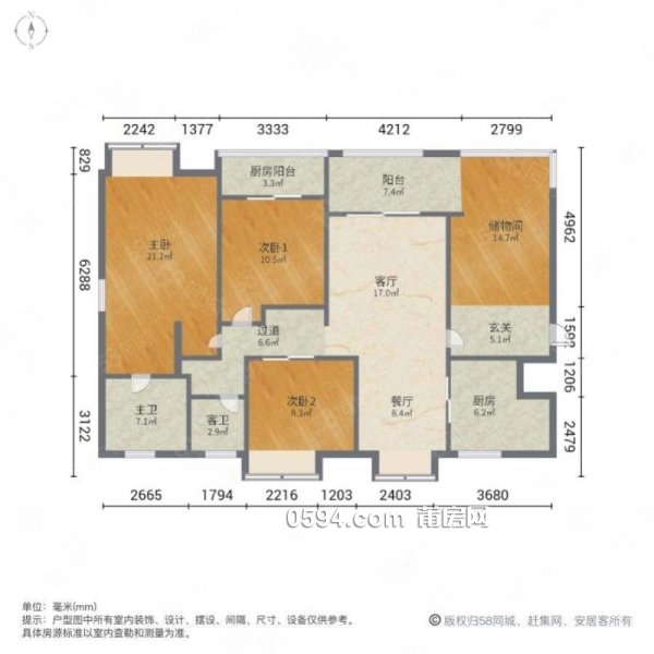 急售 南北東 價(jià)可刀 萬科二期蘭園 鄰富力  正榮建發(fā) 玉湖