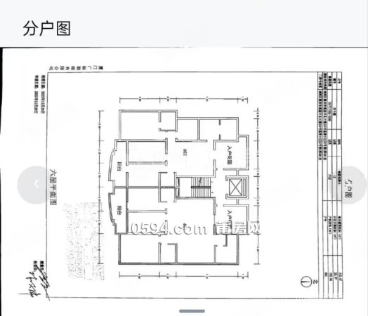 荔景廣場 南北通透 中間樓層采光好 五中附屬中  免接送