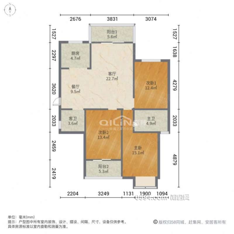 荔浦安置房 毛坯3居室 單價(jià)僅9520元 中層 業(yè)主誠心賣