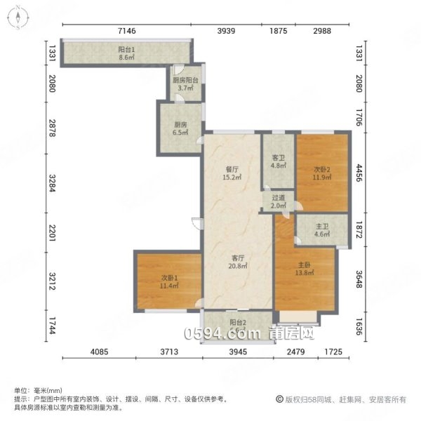 精裝修三房南北通透戶型 恒大御景半島 看房有鑰匙鄰博