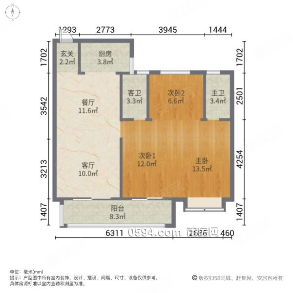 120萬買高層南北通透三房！九華廣場(chǎng)旁聯(lián)發(fā)君悅  