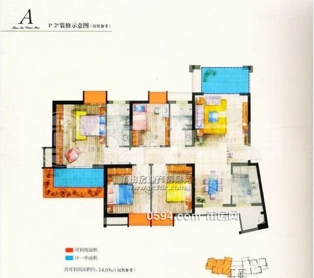 新一中對面 駿隆水木春華   四房 少公攤 棠坡市場對面