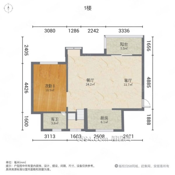 保利香檳公館別墅宋入戶宋大露臺(tái)宋3個(gè)車位  300平228旺