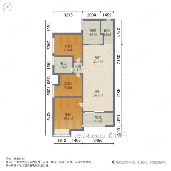 贈送一房已灌溉96平做四房萬科城一期高樓層視野無遮擋看