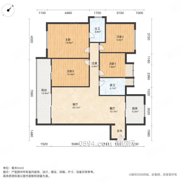 陽光城檀悅 滿二 有電梯 雙衛(wèi) 小區(qū)新 朝南