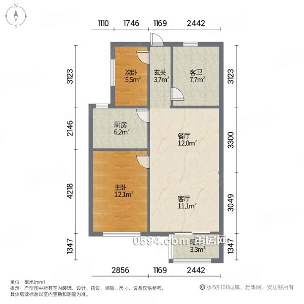 精裝好房 產(chǎn)權(quán)清晰 滿二 醫(yī)療配套成熟 帶電梯 朝南