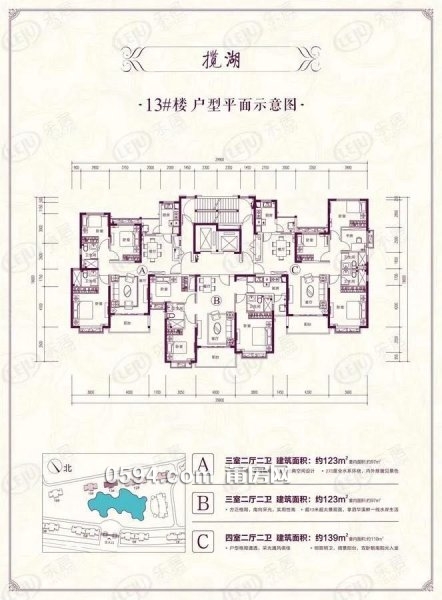 恒大御景半島|溪北路555號(hào)3室2廳2衛(wèi)122.28平方 