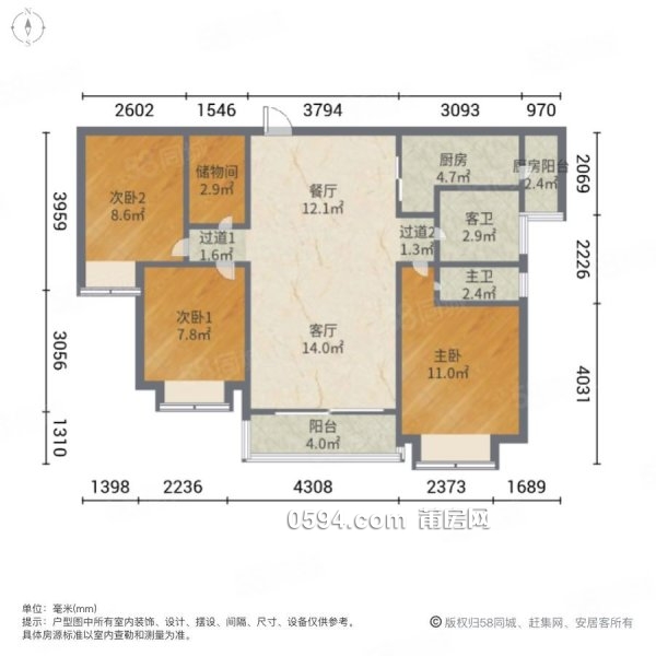 雅頌居 頭排看溪 全屋中央空調(diào)精裝修3房 綬溪公園旁城