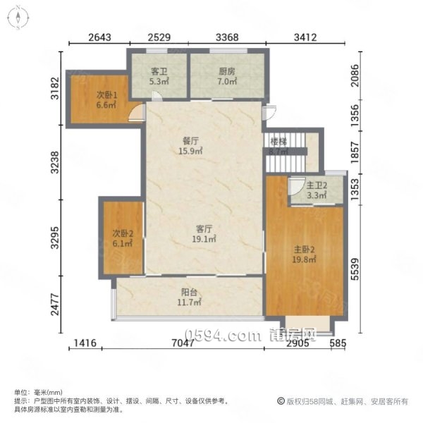 正榮府 頭排 商品住宅 三面采光電梯房 次新小區(qū) 滿二