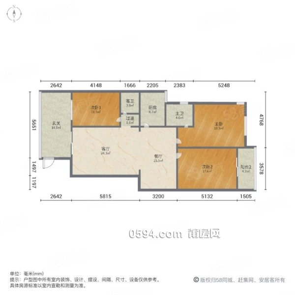 房東降價急售 梅峰中山旁 鑫焱凱旋門 電梯中高層南北