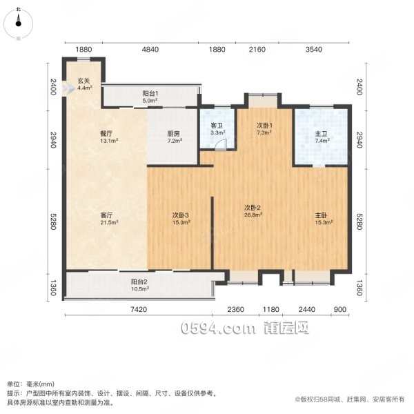 建發(fā)磐龍府3期 帶200平露臺(tái) 南北東大平層 麟峰  旁