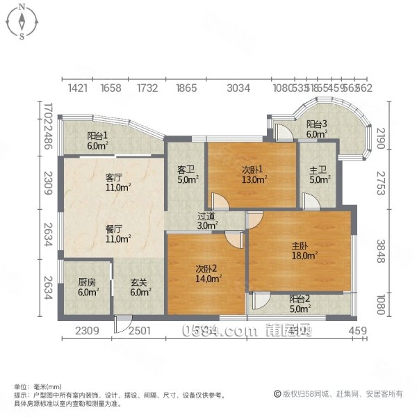 龍德井附近 德信大廈 3房2廳精裝修證齊 每平方11500元