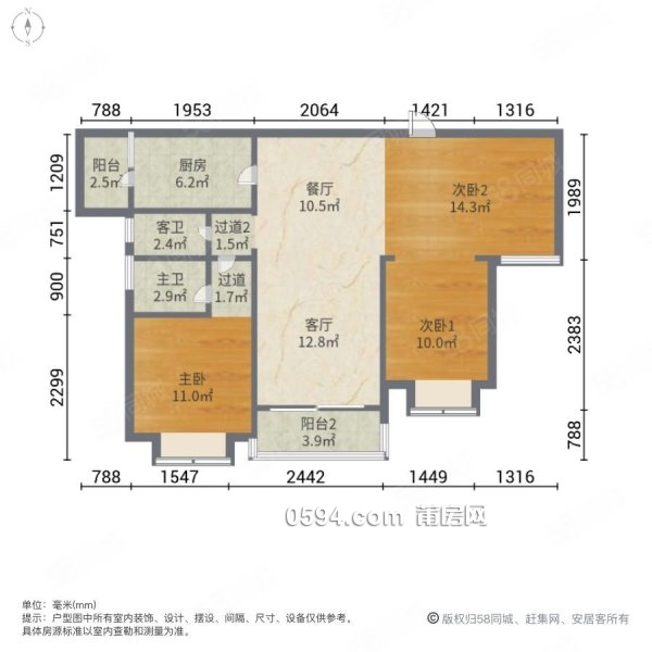 雅頌居 頭排看溪一平13000多 綬溪公園附近城廂一小旁