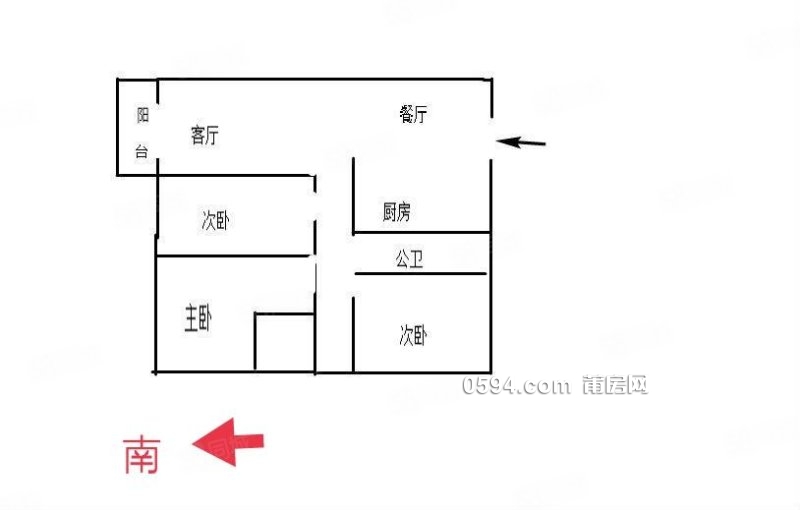 和成天下 南北通透 帶電梯 得房率高 商圈成熟 商品房