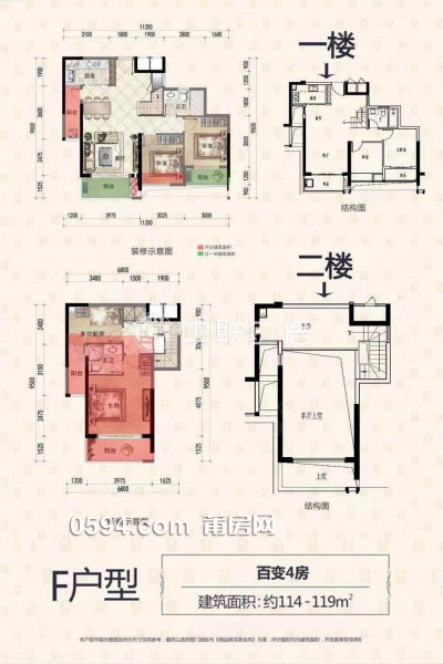 14000出頭 0公攤買大四房，戶型很漂亮，豐潤世家