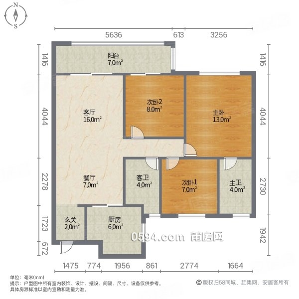 正榮 建發(fā) 陡門 張鎮(zhèn)  萬科 大唐玉湖印象 三房兩廳兩衛(wèi)