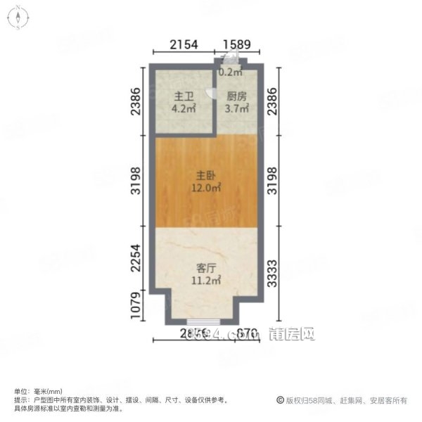 急售萬達公寓  中高層 二次精裝 高性價比