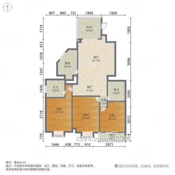 泰安名成|荔城中大道2555號3室2廳2衛(wèi)145平方 