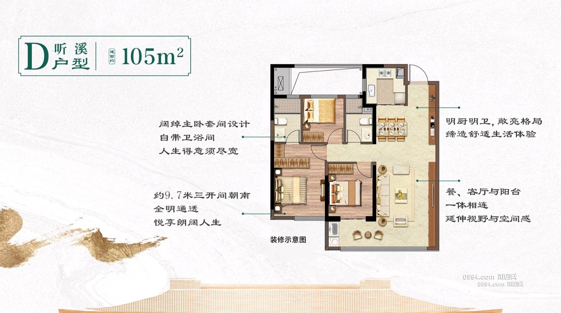 城東建發(fā)書香府105平方3房2廳17500虧本