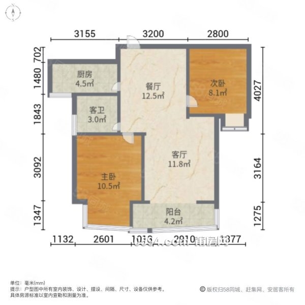 莆田二中對面 云頂楓丹 2房精裝修 荔城  附近