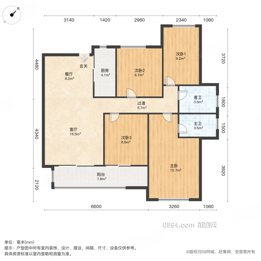 新上法拍保利中 央公園4房2廳2衛(wèi)123平中層單價(jià)11301元起