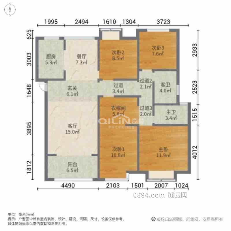 直降20萬 正榮府 高層毛坯4居室 單價僅16834元誠心賣