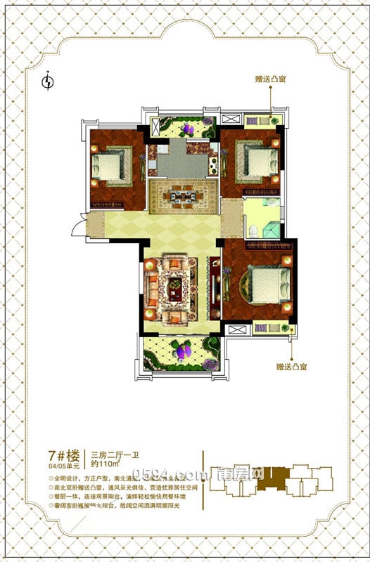 城東新天地旁 中海國(guó)際鄰祥榮荔樹灣 皇庭駿景 東城一號(hào) 