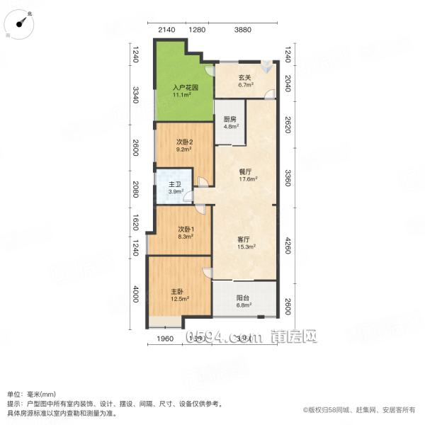 萬科城二期（送入戶花園）證滿兩年。高層視野開闊，樓下