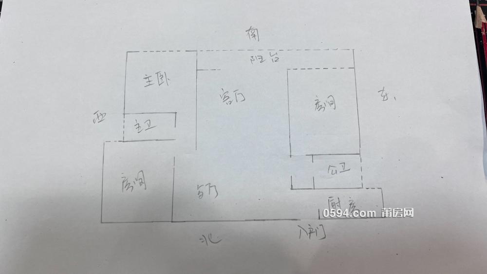 中南瓏禧臺(tái)傍 東瀾居 戶型方正 106平 中層3房 木蘭支渠