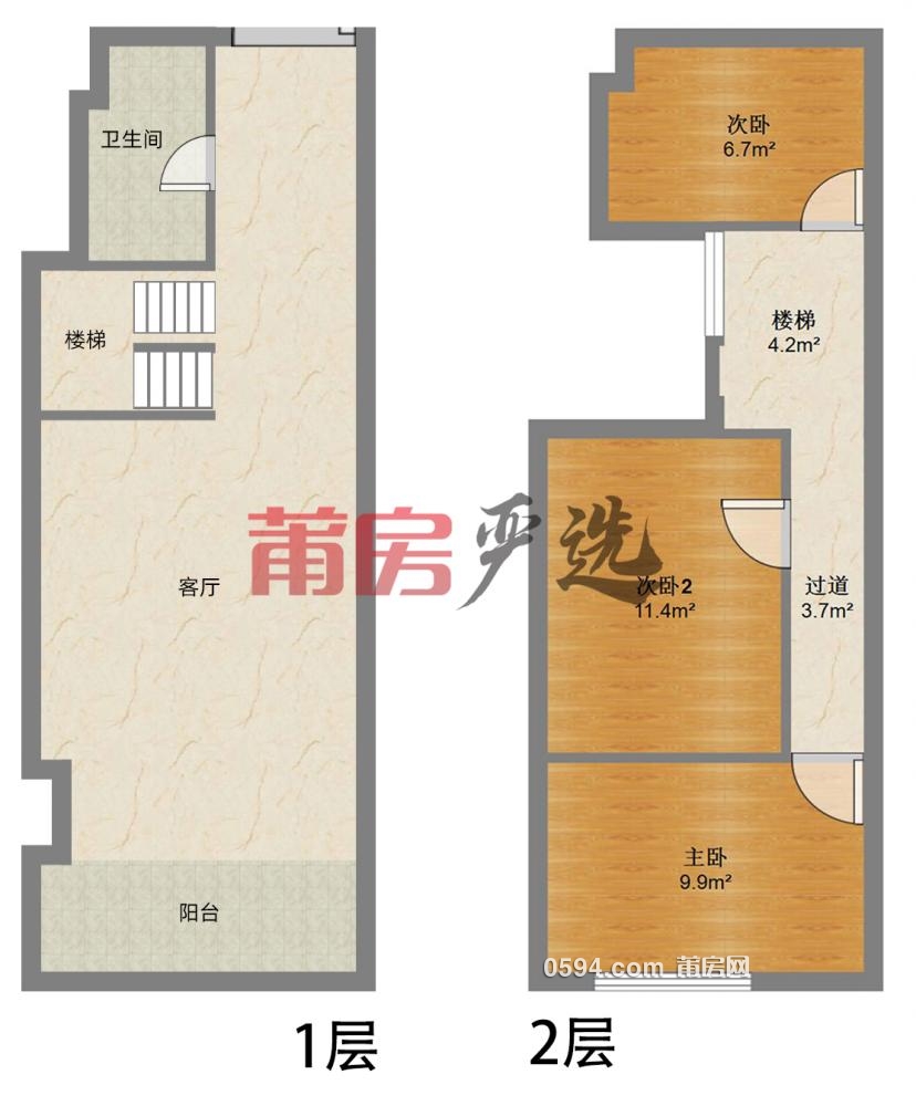 撿漏！總價77萬住莆田市中心120平大三房  買一層送一層