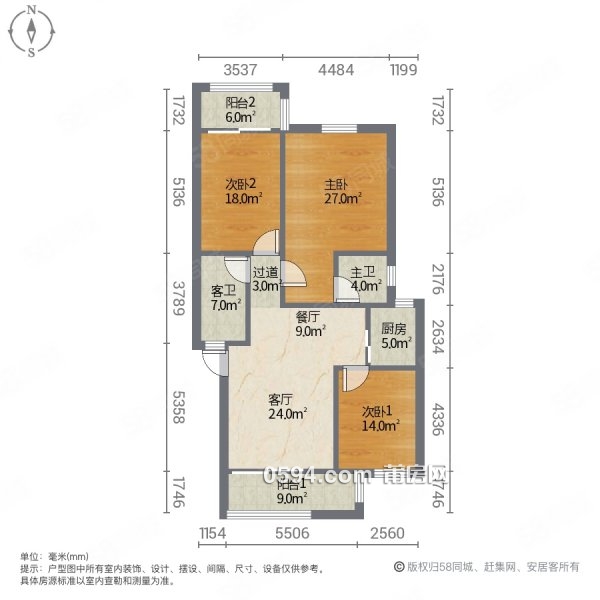 梅峰中山 興安名城B區(qū) 配套成熟采光好 交通便利 南北通透