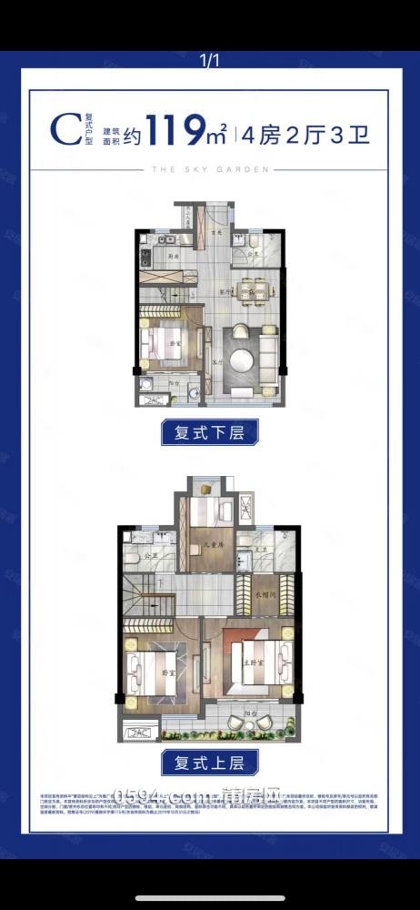 白塘路 離市區(qū)五分鐘路程 保利云上復(fù)式樓 毛坯四房 南北通 