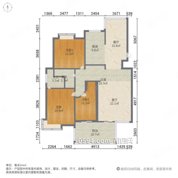 急售 九中 荔園華府 滿五 高樓層視野好 帶電梯 南北通透