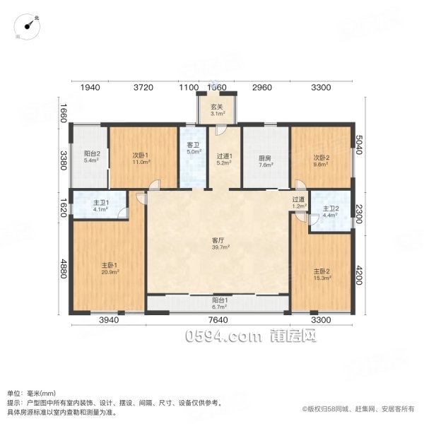 奢華大平層品質(zhì)的選擇！萬科城六期雅園 玉湖宜居小區(qū)視