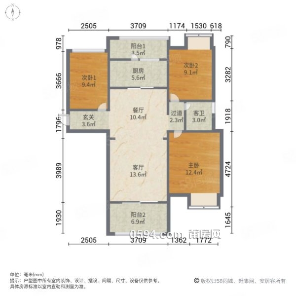 一平11000 中海國際 證滿五 電梯中高 精裝 三房兩衛(wèi)