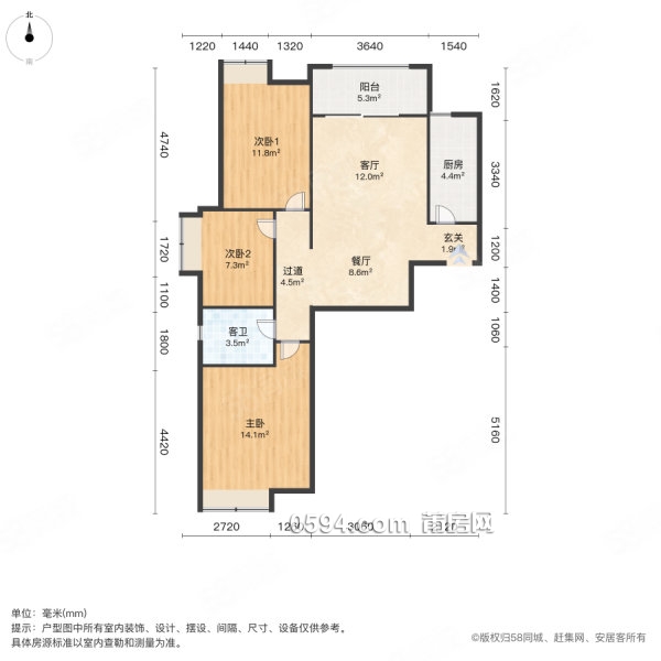 一平11000 中海國際 證滿五 電梯中高 精裝 三房兩衛(wèi)