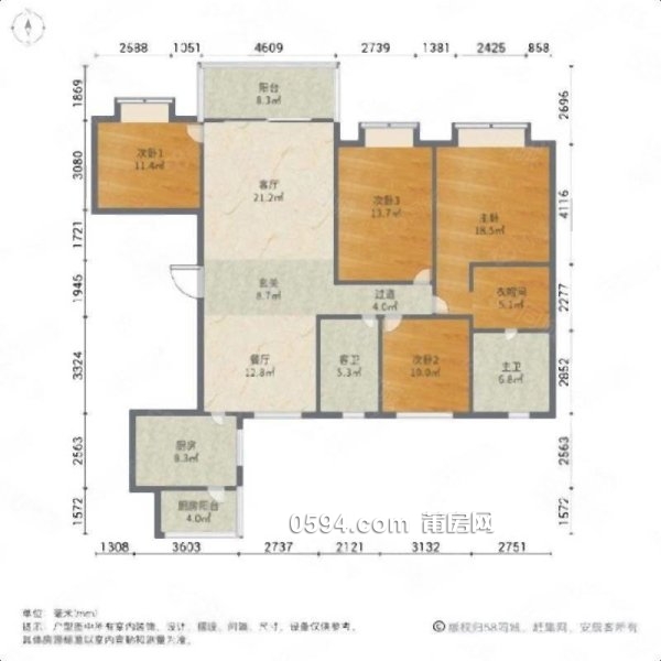   恒大御景半島頭排  精裝大平層 177 平 13   平