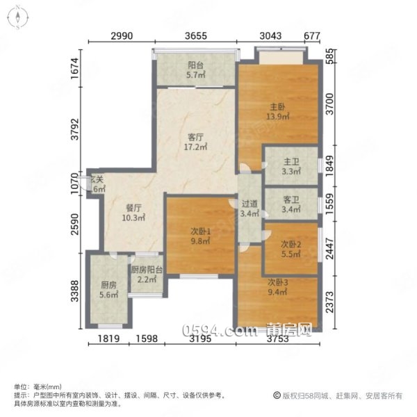 恒大御景半島 滿二 帶電梯 醫(yī)療配套成熟 出行方便 環(huán)境優(yōu)美