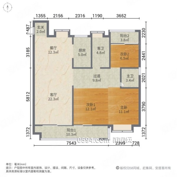 急啊出價就賣咯 建發(fā)央著精裝中高層 梅峰中山南北通途