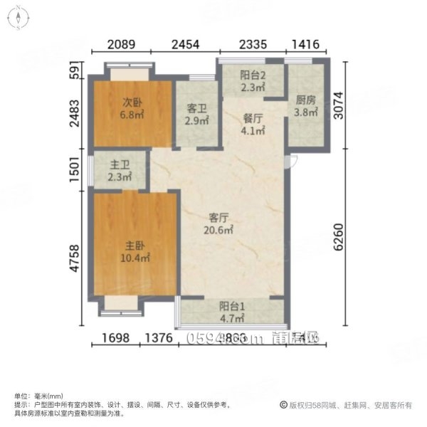 海峽廣場(chǎng) 精裝修 滿二 樓齡新 南北通透 大兩居 電梯房