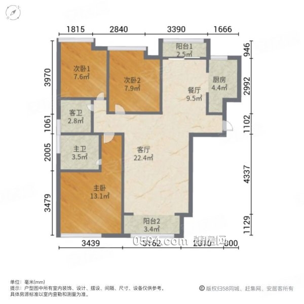 萬達中央華城 南北通透 商業(yè)配套成熟 近醫(yī)院 滿二 精裝好房